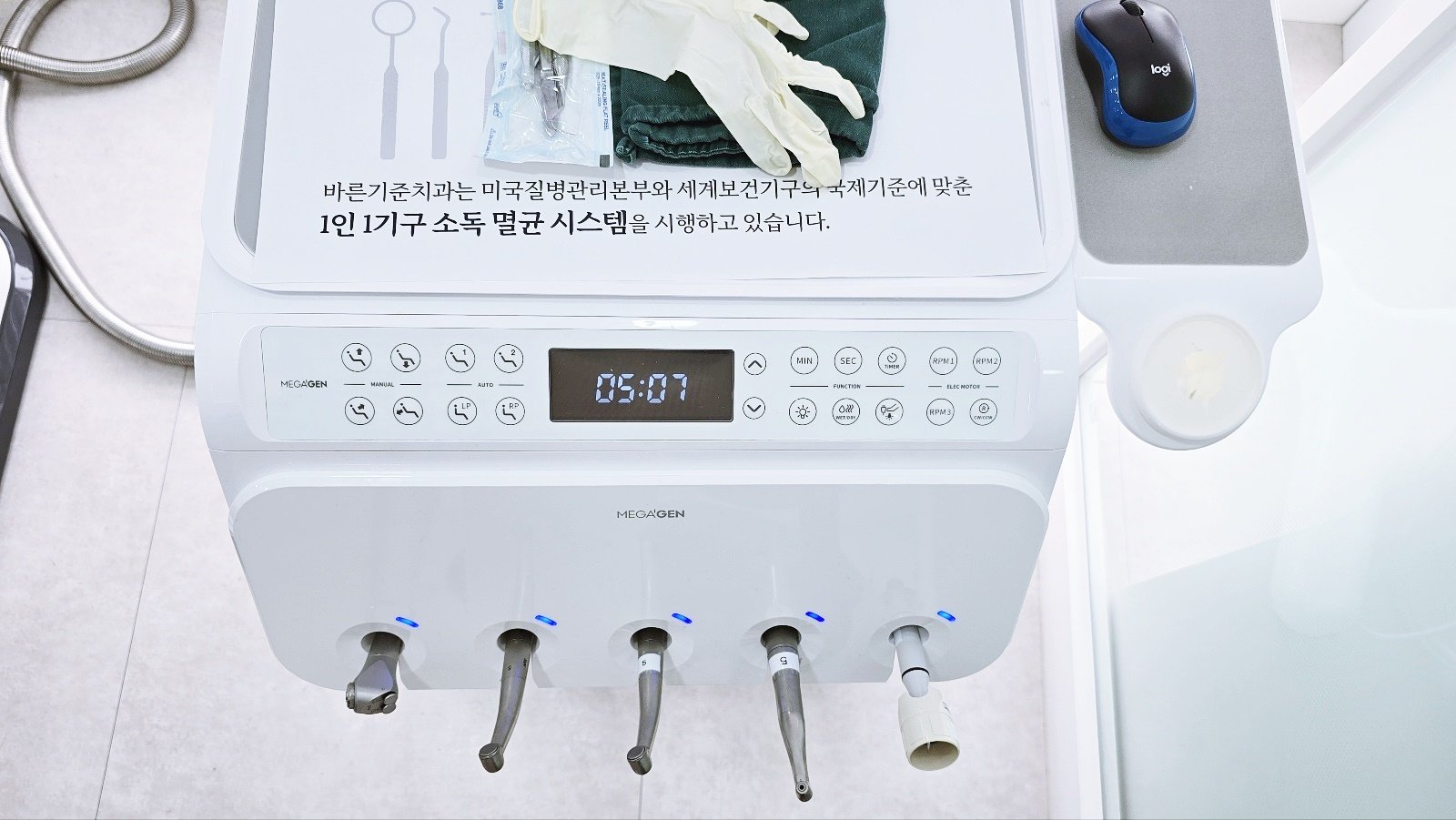 청주치과추천