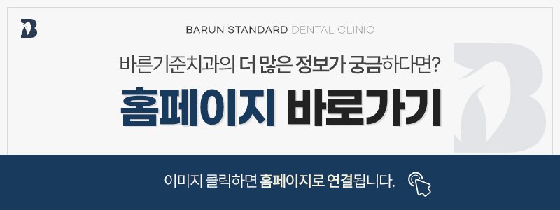 청주임플란트